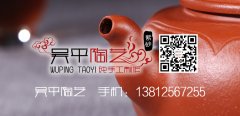 浅析宜兴砂器的美学价值