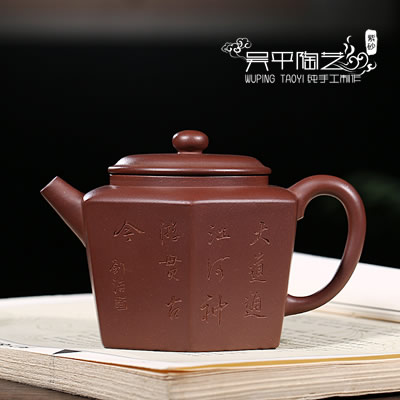 精品紫砂壶-吴平陶艺-68000元